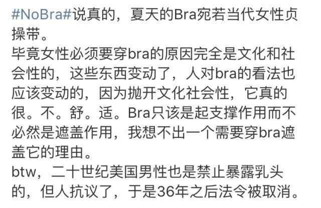 越来越多女明星“真空”出街，内衣真的这么讨厌?