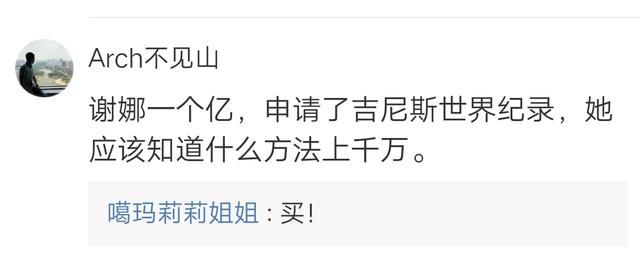 王志安想涨粉到千万，网友出主意，冯小刚方舟子谢娜纷纷中枪！
