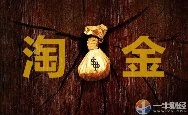 世界上还剩下多少黄金? - 享受当下 - 享受当下 世界上还剩下多少黄金? - 享受当下 - 享受当下