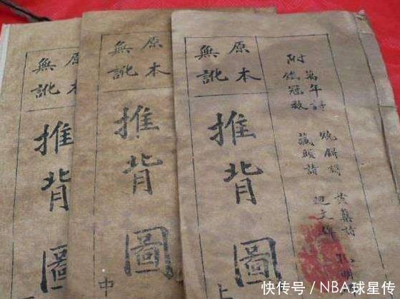  「旷世奇」110岁老人说漏嘴中国失传千年的旷世奇书，略懂便可飞黄腾达