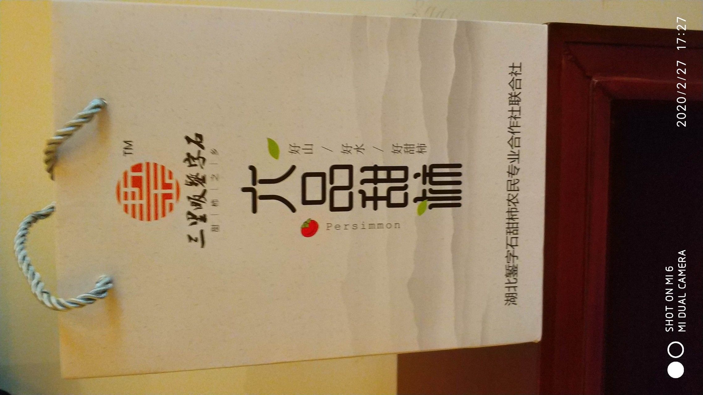  [手工]黄冈直击｜山东首批援助湖北医疗队员：休整期间，当地百姓给我们送来了手工制作的鞋垫