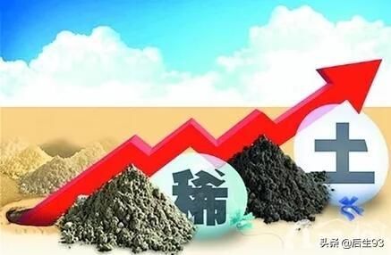 秦岭发现重大战略资源——稀土