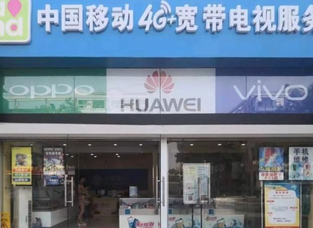 苹果华为vo只要这个价?手机价格全都有,太低了