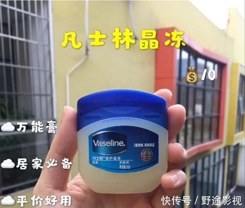 『平价』变白、变美好物分享!