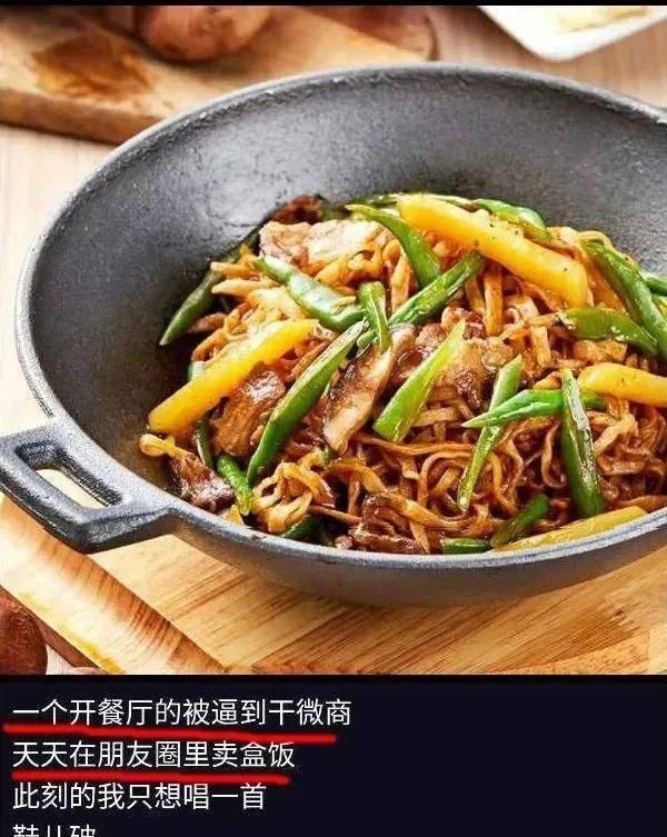  [餐饮]预计还要亏2-4个月！餐饮老板要准备好打持久战
