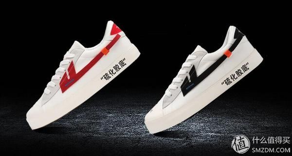 买鞋狂魔的干货攻略 篇十四:刷国货!买一双经典的回力、飞跃吧