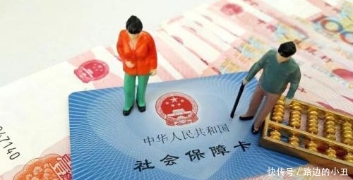  养老金：2019社保新消息：这些人能一次补缴！但这类人缴满15年