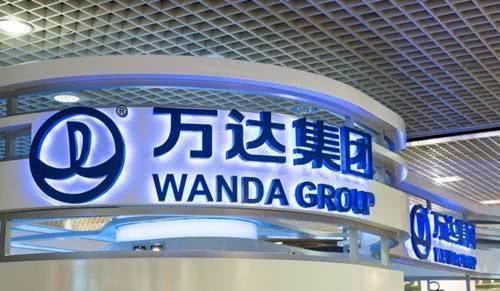 从中国首富到负债4000多亿，万达父子还能翻身吗?