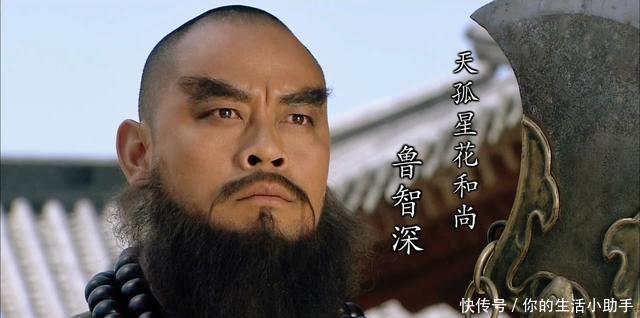 『打死郑屠』看水浒鲁达因为金翠莲三拳打死了郑屠,两人是否“有一腿”!