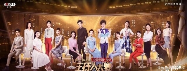 央视主持人大赛决赛赛程