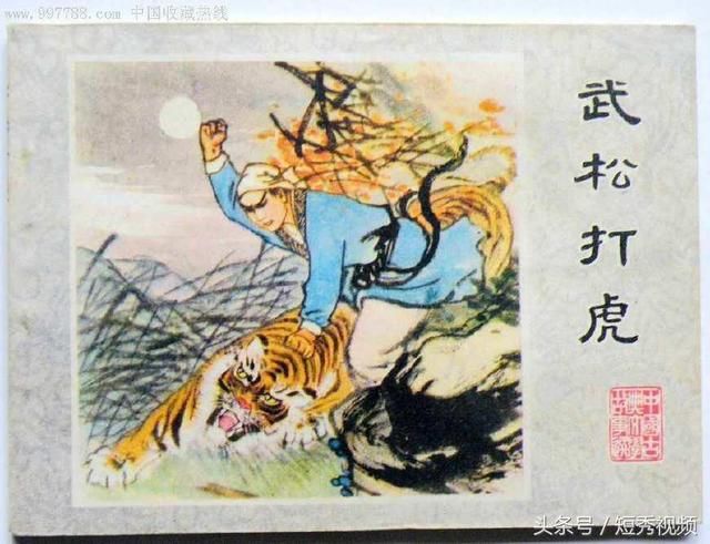 90后消防战士受伤背影刷屏，但你可能被“标题党”骗了