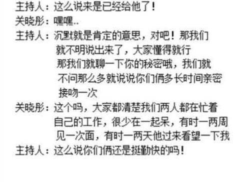 被主持人问到与鹿晗多久接吻一次，关晓彤的回答属实属于学霸级别