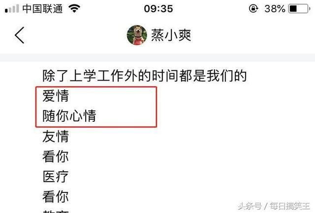 网传某名星疑似复合,半个月前就有蛛丝马迹?粉丝攻陷张翰微博!