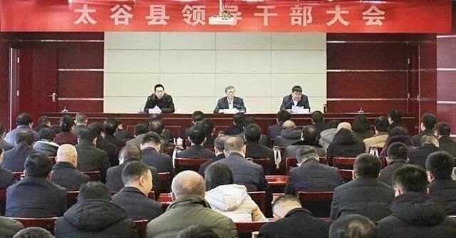 山西多名县（市、区）委书记走马上任