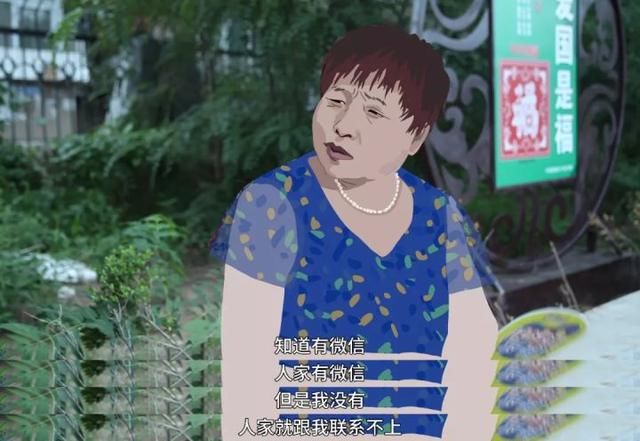 老还以为年人+微信=谣言扩散机？拜托，他们还会屏蔽你