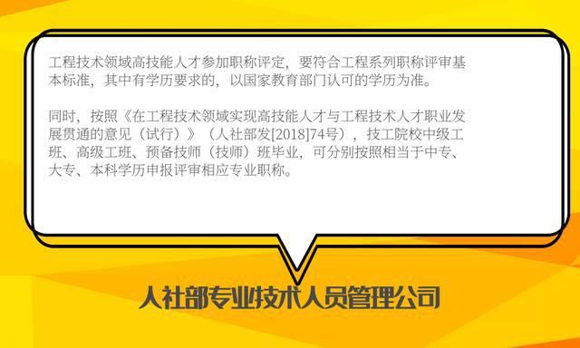权威解答事业单位职工最关心的几个问题