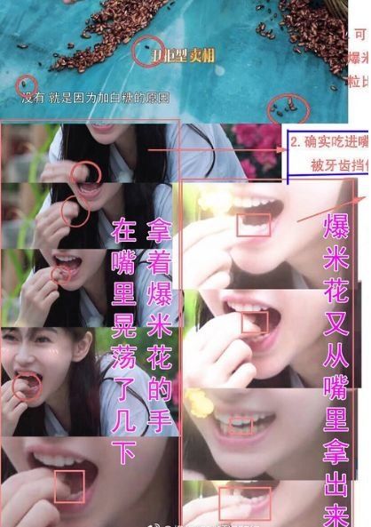 baby假吃?某男星和偶像是炮友?毛不易再侵权?陈立农侵权王俊凯?黄