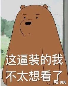 拼多多自称3岁孩子背不起假货锅，那这些假奶粉要害多少孩子？