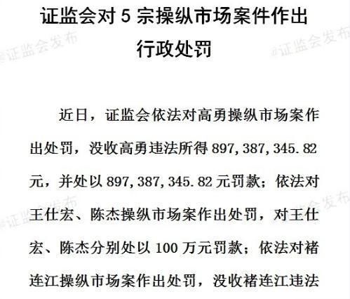 黄晓明发否认声明，翟天临8个字力挺好友，为其和网友半夜互撕！