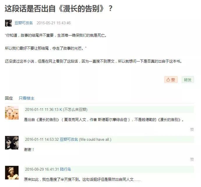 一周不正经文艺小报|如果你养了猫，赚钱之前记得查查弓形虫
