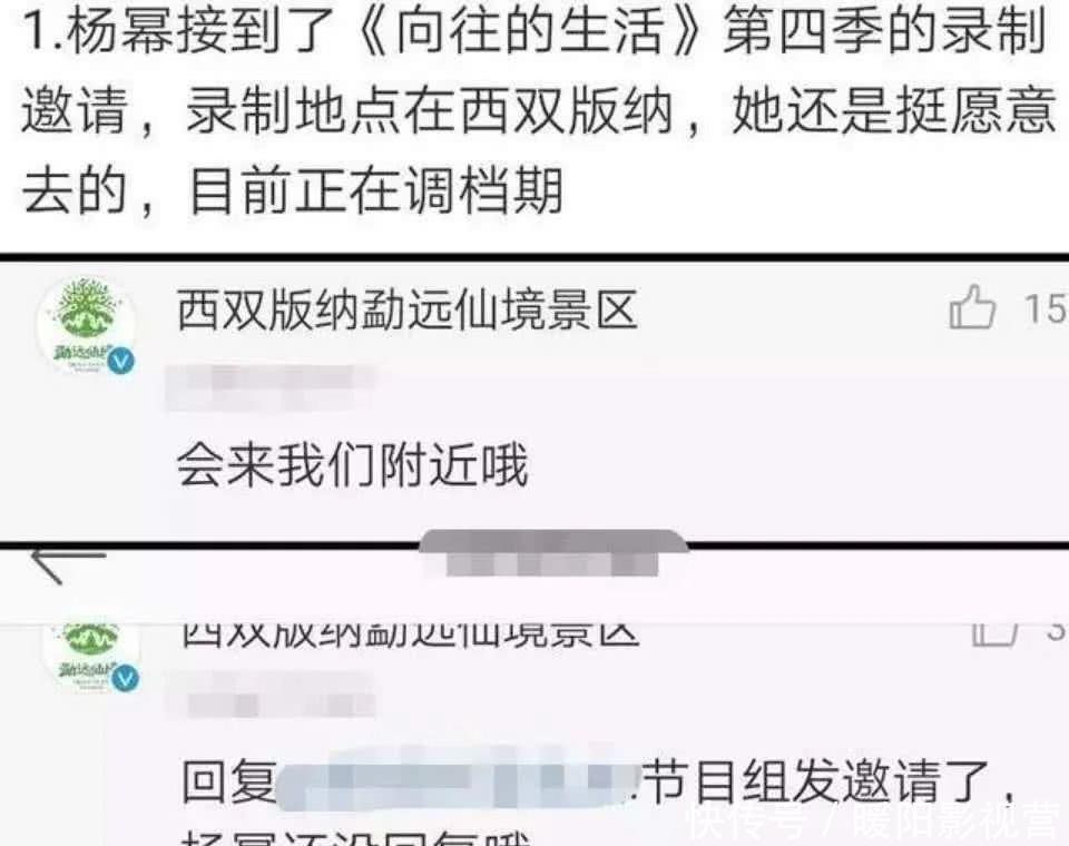 时间@《向往4》黄磊官宣下周开录！杨幂肖战或成惊喜嘉宾，播出时间太感人
