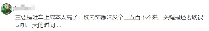 有人可能无法用滴滴了？这两个新“动作”让网友吵翻！