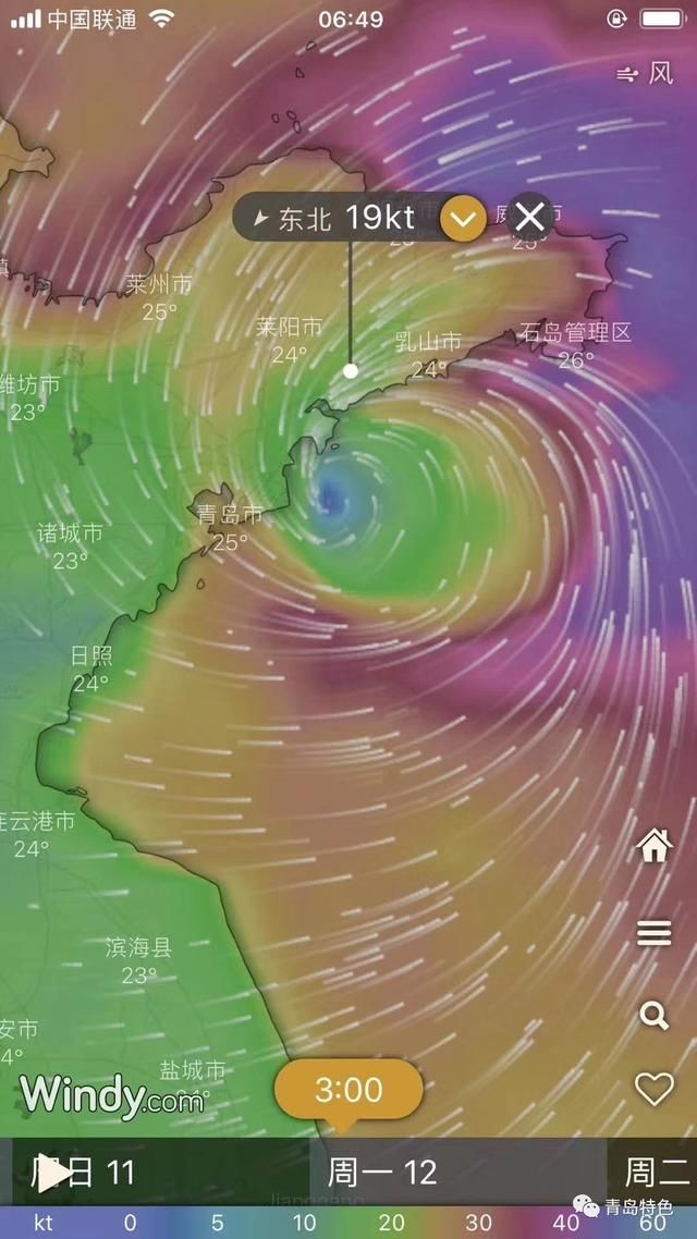 台风即将登陆青岛？青岛气象回应：我怎么不知道