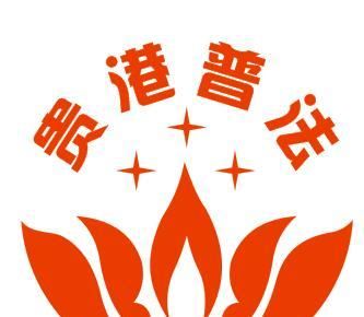 平南县政府原党组成员、副县长莫涛收受礼金被查！