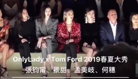 张钧甯景甜何穗孟美岐亮相纽约时装周, 罕见同框, 网友: 差距真大