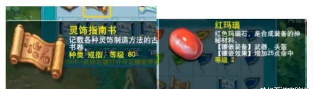 #山挖到#梦幻西游:狂挖36张玲珑宝图,玩家收获一堆灵饰书铁,美滋滋!