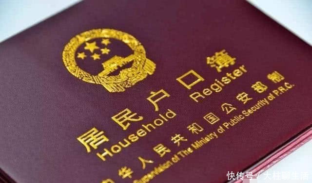  「农民」农业户口改为居民户口对农民来说有什么改变吗？看完豁