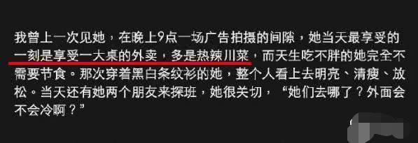 当红一线女星将奉子结婚？卓伟朋友圈爆料，男方已计划停工？