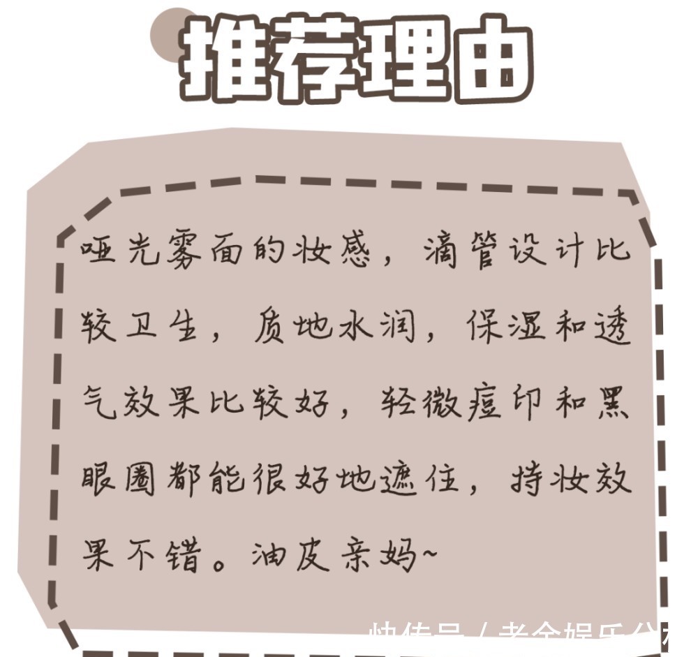  『拥有』拥有这些平价彩妆，变美的路上再也不用吃土了