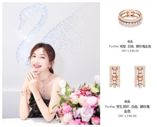 相差11岁穿同款凉鞋，张雪迎扮起成熟御姐，江疏影却穿成了小公主