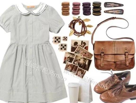 清新的英伦风如何搭出？