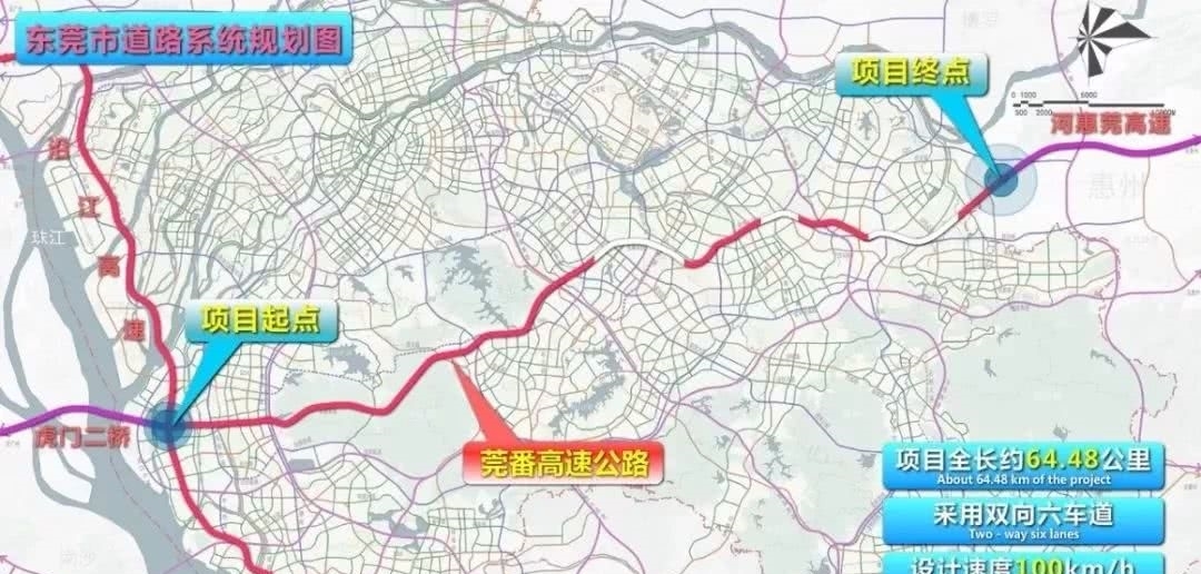 终于来了！莞番高速正式通车！连接东莞一半以上的镇街，横穿东莞