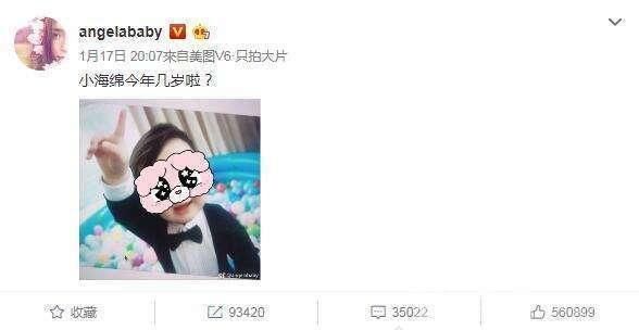 黄晓明2岁儿子近照曝光引发争议!网友:妈呀杨颖整容的照妖镜!