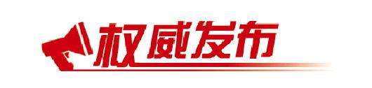  [优化]山东聚焦企业全生命周期优化营商环境 政府拖欠企业5年以上债务今年底前清零