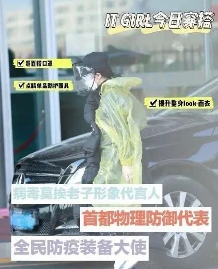  『突突突突突突突突突』杨紫机场秀走红！从“长残童星”到实力小花，硬核操作不止一次！