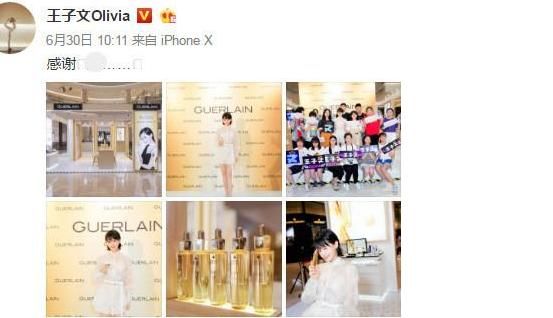 王子文穿薄纱衣套肚兜,上半身满分,网友:腿长一米七更博眼球