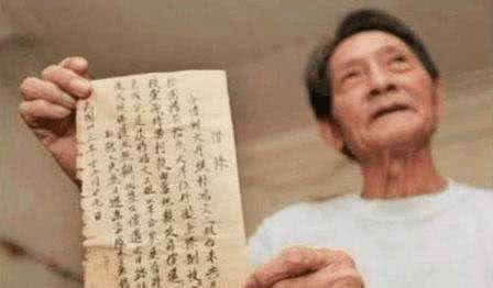  借条@地主儿子穷得揭不开锅，拿着一张八路军借条找政府，换来一笔巨款