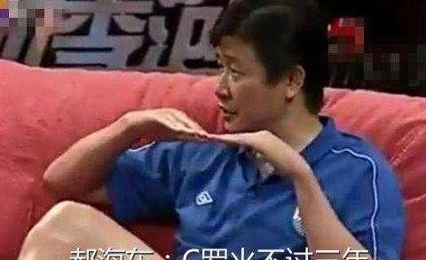 今日趣图:国足遇到上上签