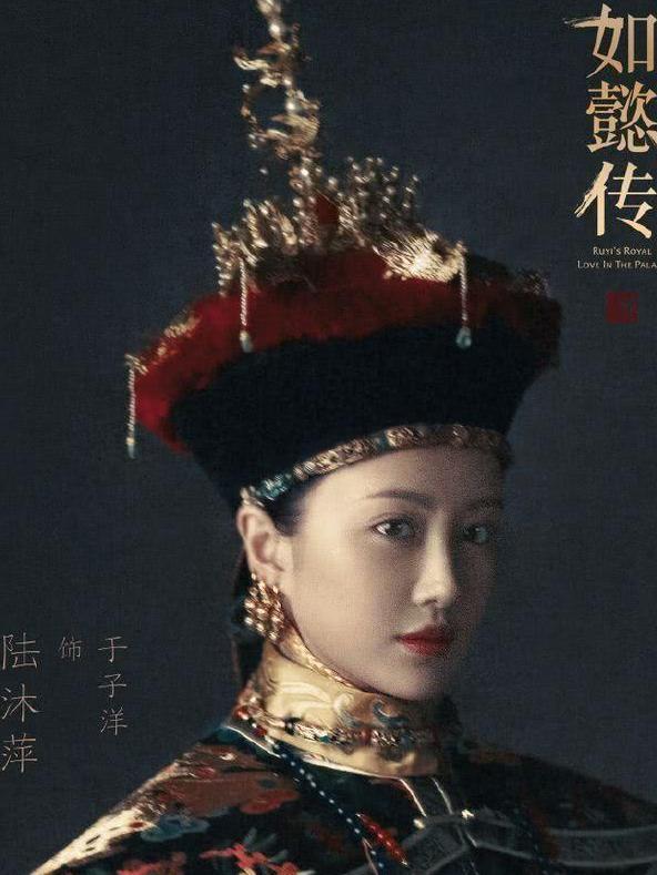 《如懿传》太后布下三枚棋子, 舒妃玫嫔生子早夭, 庆妃被炩妃害死