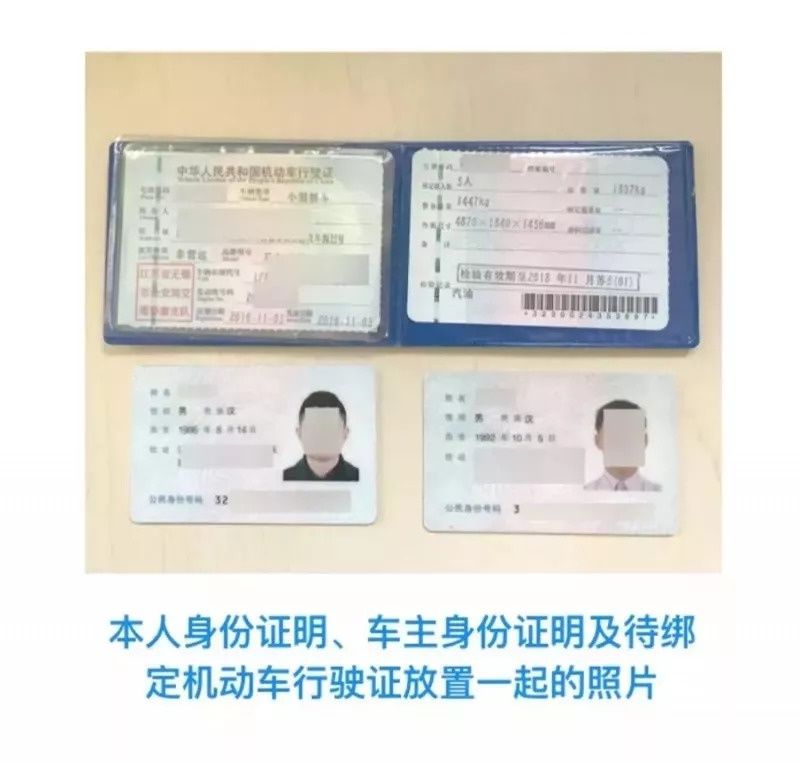 9月1号起，处理电子眼需人脸识别?彻底的谣言，应该这样做!