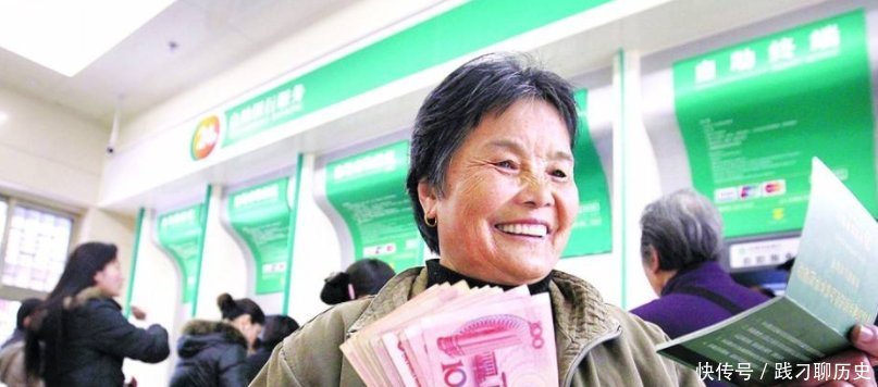  #养老金#老人不解社保缴纳15年后,退休金怎么只有800元！