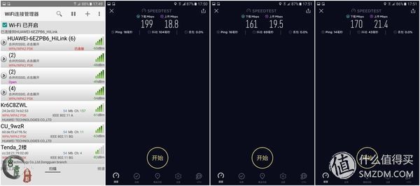 千兆时代路由器如何选?网件与华为真千兆路由器对比体验