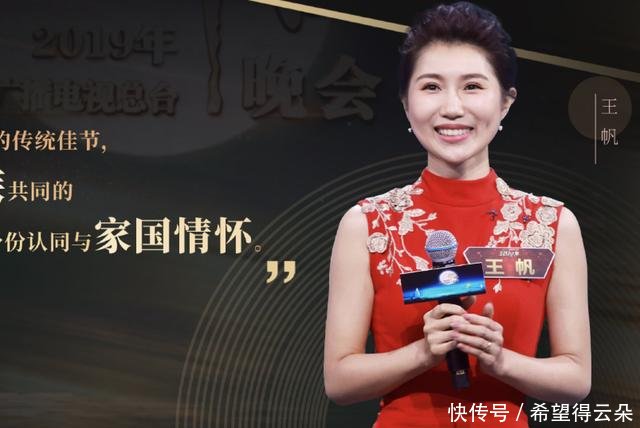 央视主持人大赛吧