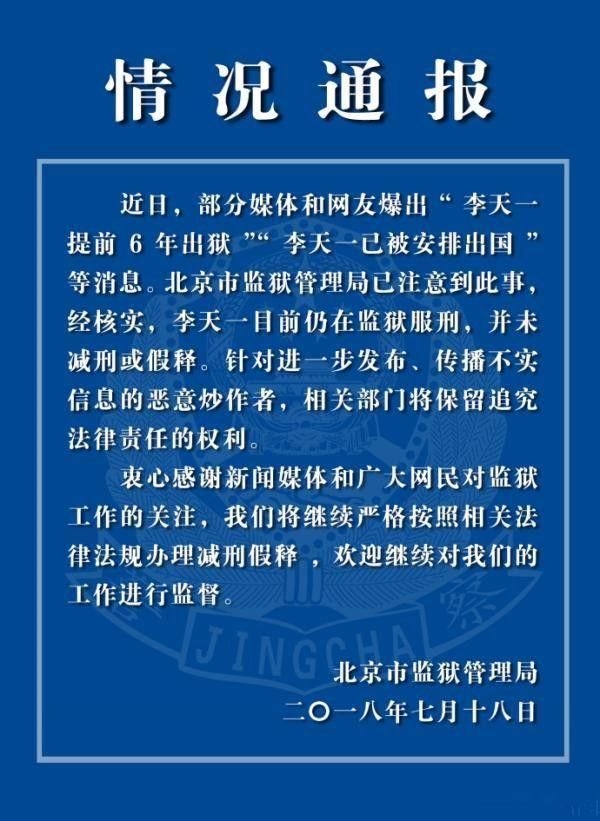 家长警惕!骗子又开始蹭热点，利用问题疫苗事件实施诈骗!