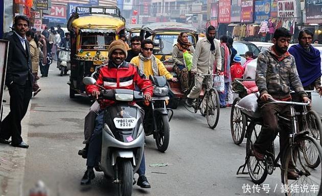 印度：中国发展那么好，有摩托车吗？我们都有，中国：我们都开车