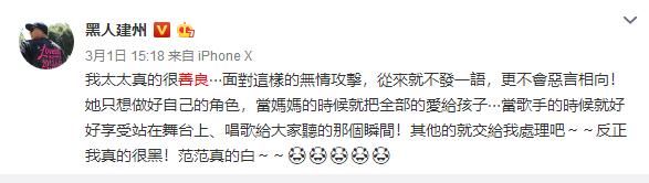 张韶涵称不喜欢被蓄意抹黑,否认参与骂战的理由真是绝了!